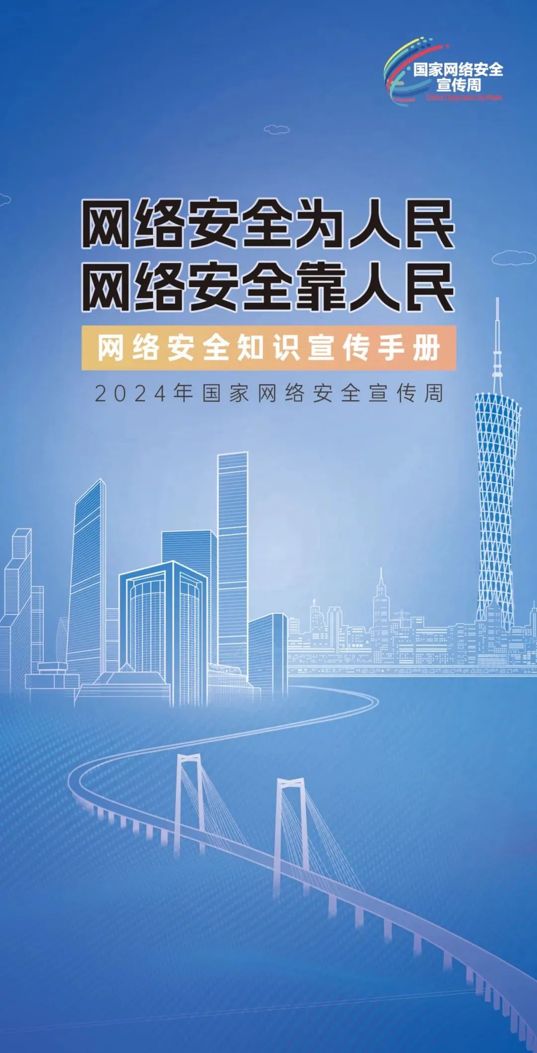 香港資料大全正版資料2024年免費(fèi),香港資料大全正版資料2024年免費(fèi)，全面深入了解香港的資訊寶庫(kù)