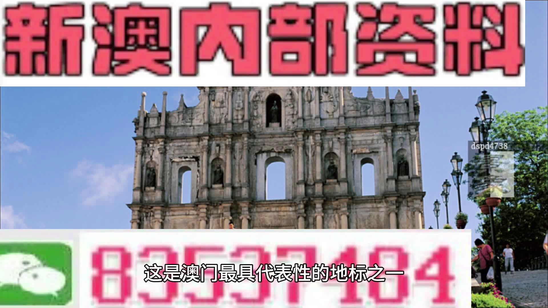 第1688頁