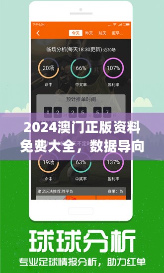 2025年新澳天天開彩最新資料,關于新澳天天開彩最新資料的文章