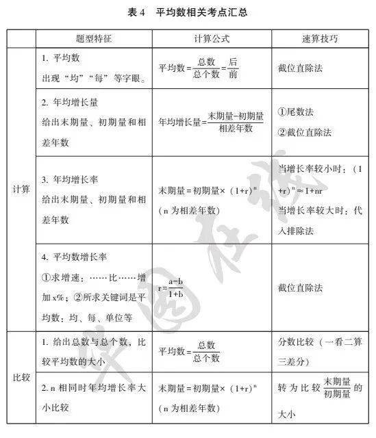 王中王王中王免費(fèi)資料大全一,王中王王中王免費(fèi)資料大全一，深度解析與探索