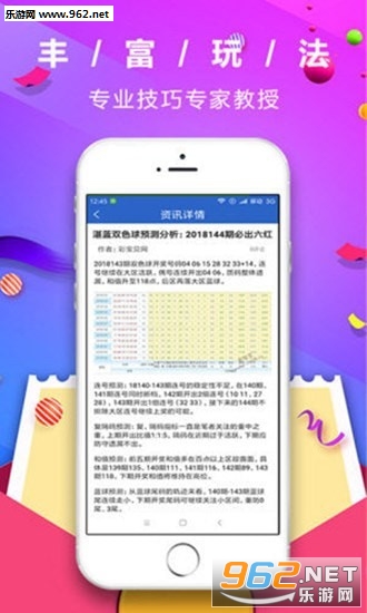 管家婆2025正版資料大全,管家婆2025正版資料大全，探索與應用指南