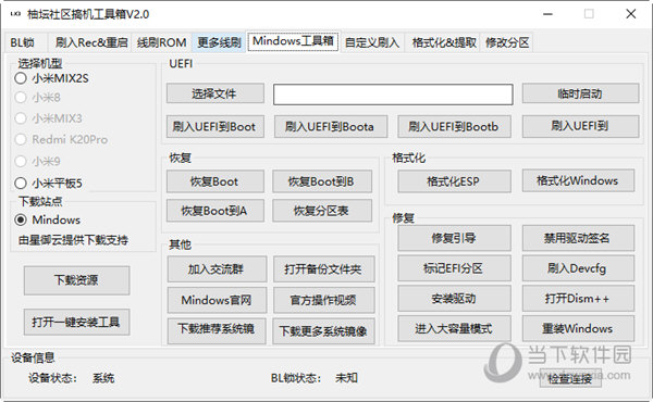 新管家婆一肖六碼,新管家婆一肖六碼，智慧與效率的完美結(jié)合