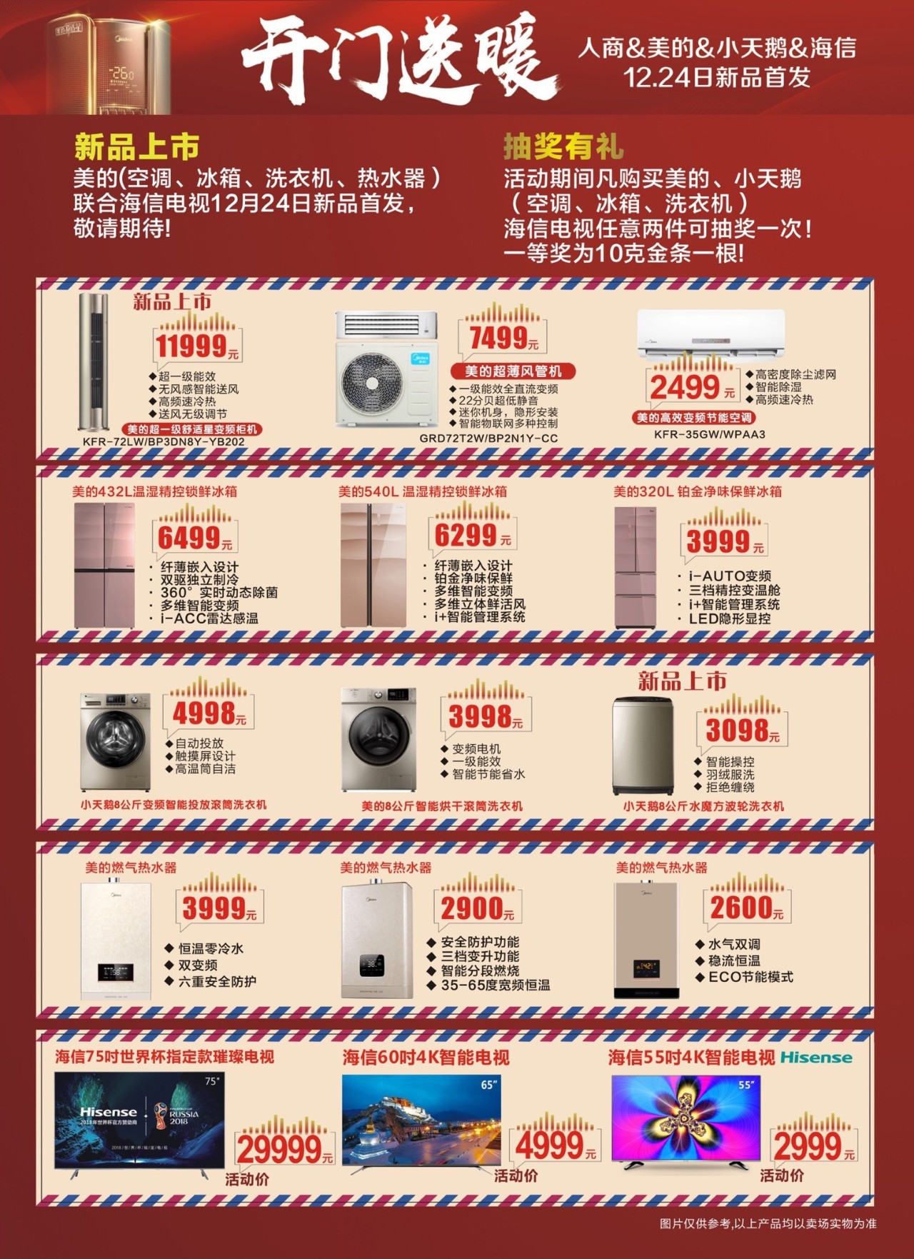 新奧門免費資料掛牌大全,新澳門免費資料掛牌大全——探索澳門的新機遇與挑戰