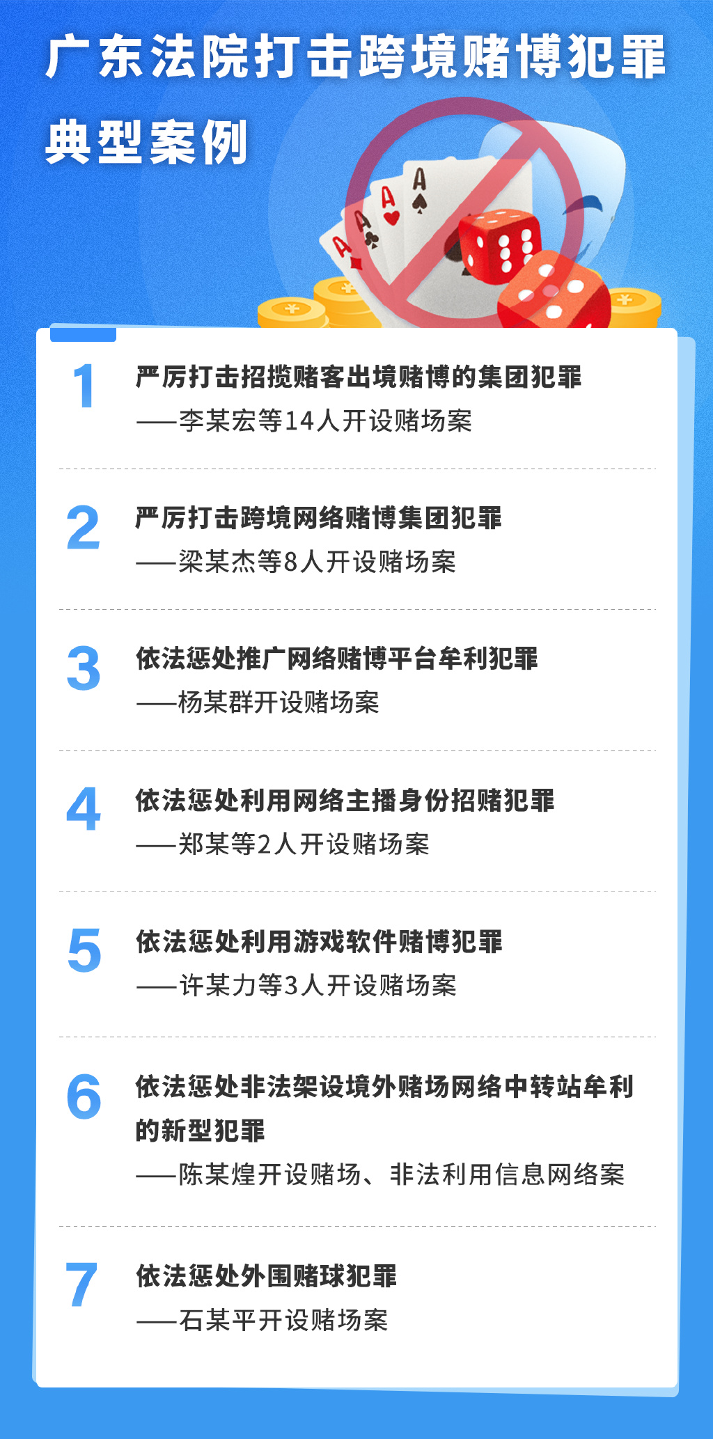 新澳門資料免費長期公開,新澳門資料免費長期公開，違法犯罪問題的探討