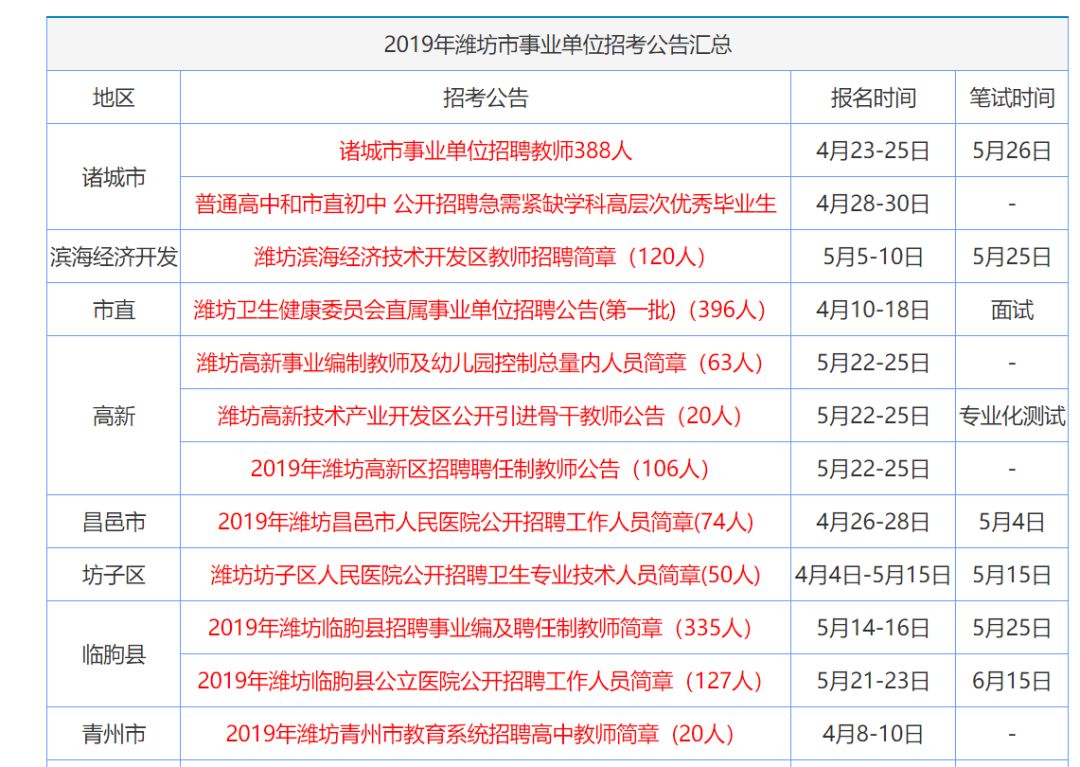 澳門資料大全正版資料2025年免費腦筋急轉彎,澳門資料大全正版資料與腦筋急轉彎，探索與娛樂的完美結合