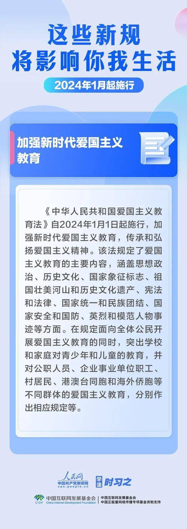 2025年正版資料免費大全,邁向2025年正版資料免費大全，一個全新的時代展望