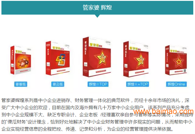 管家婆一票一碼100正確河南,管家婆一票一碼，河南地區(qū)的物流精細(xì)化管理典范——100%準(zhǔn)確率實(shí)踐