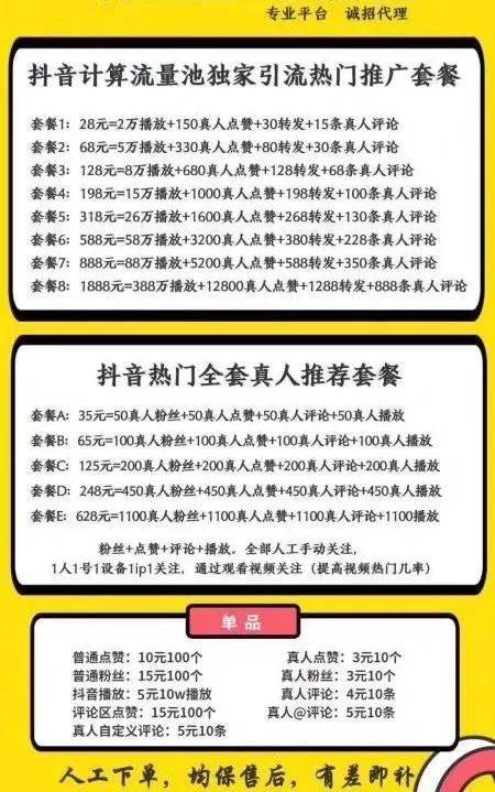 7777788888精準(zhǔn)馬會傳真圖,揭秘精準(zhǔn)馬會傳真圖背后的秘密，探索數(shù)字77777與88888的魅力