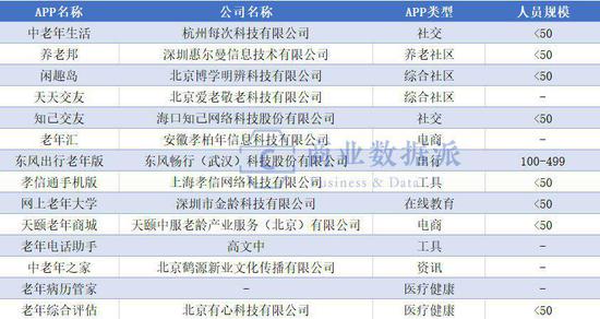 新澳門(mén)資料大全正版資料2025年免費(fèi)下載,家野中特,關(guān)于新澳門(mén)資料大全及家野中特的探討——警示免費(fèi)下載與違法犯罪問(wèn)題