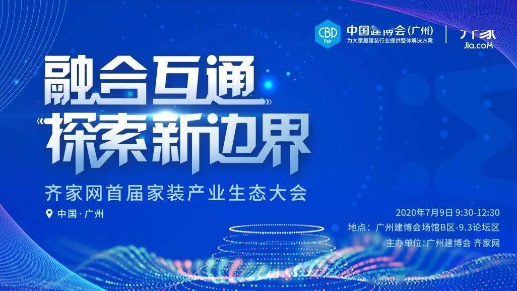 2025年新溪門天天開彩,新溪門天天開彩，探索未來的繁榮與機(jī)遇