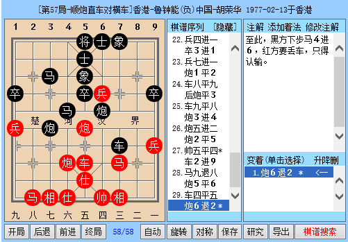 二四六香港玄機資料大全,二四六香港玄機資料大全——探索奧秘，揭示內涵