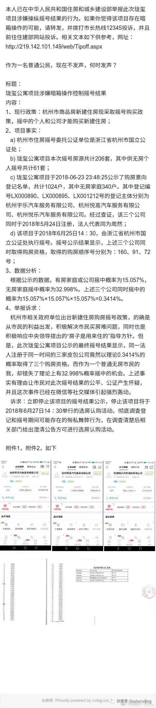 香港三期內必中一期,香港彩票三期內必中一期，運氣、策略與長期規劃的重要性