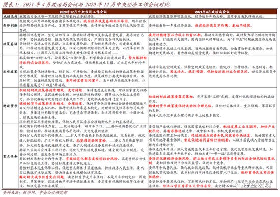 澳門平特一肖100%準(zhǔn)資點(diǎn)評(píng),澳門平特一肖，深度解析與精準(zhǔn)點(diǎn)評(píng)