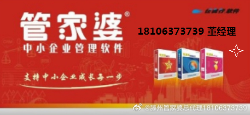 7777888888管家婆網一,探索7777888888管家婆網一，引領智能生活的全新體驗