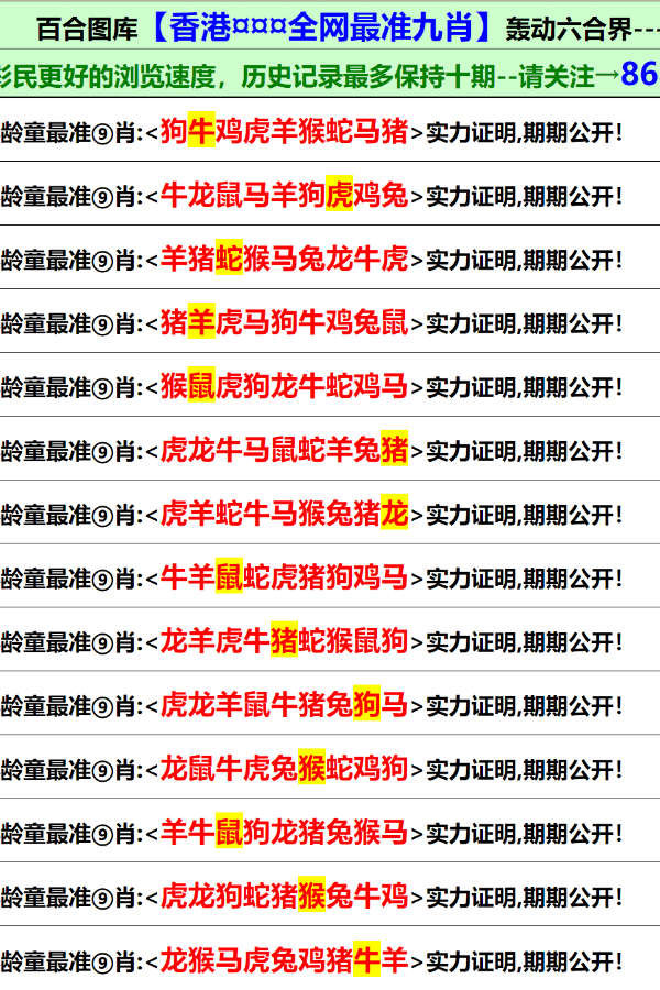 香港資料大全正版資料2025年免費,香港資料大全正版資料2025年免費，全面深入了解香港的權(quán)威指南