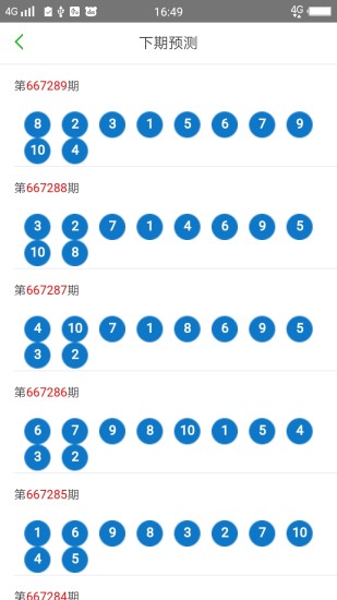 2025新澳門天天六開好彩大全,探索澳門未來，2025新澳門天天六開好彩大全