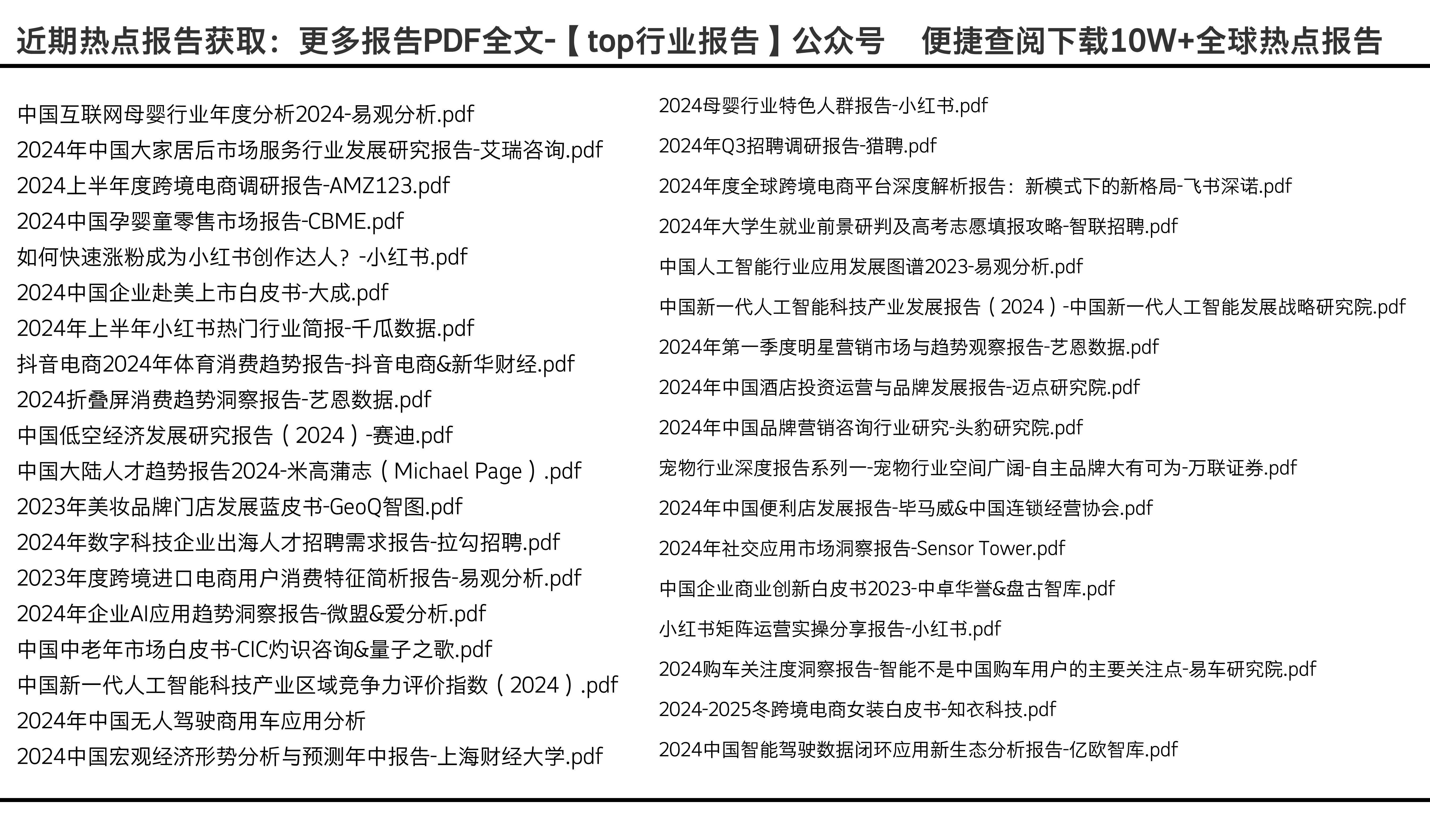 2025年正版資料免費大全掛牌,邁向2025年，正版資料免費大全的掛牌與展望