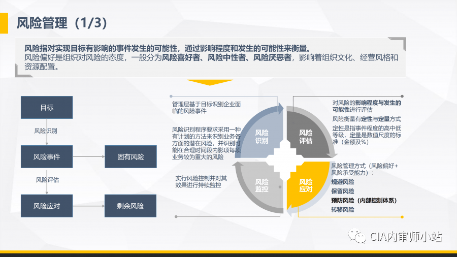 新奧內部最準資料,新奧內部最準資料深度解析