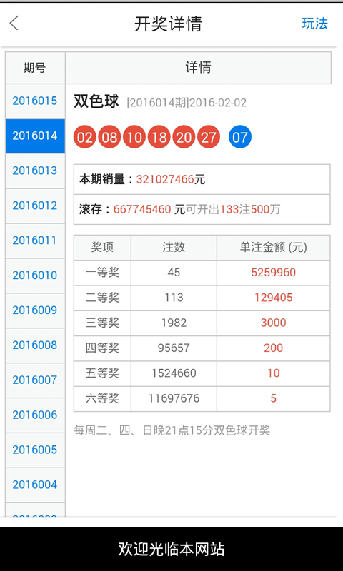 今晚必中一肖一碼四不像,今晚必中一肖一碼四不像，揭秘彩票預測背后的秘密