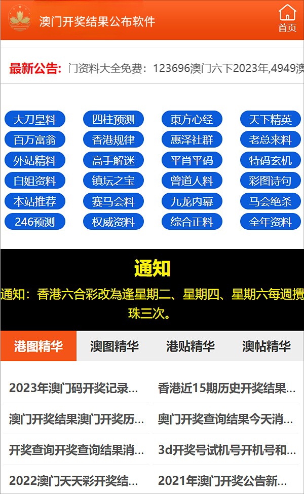 2025澳門今晚開特馬結果,澳門今晚開特馬結果，探索與期待