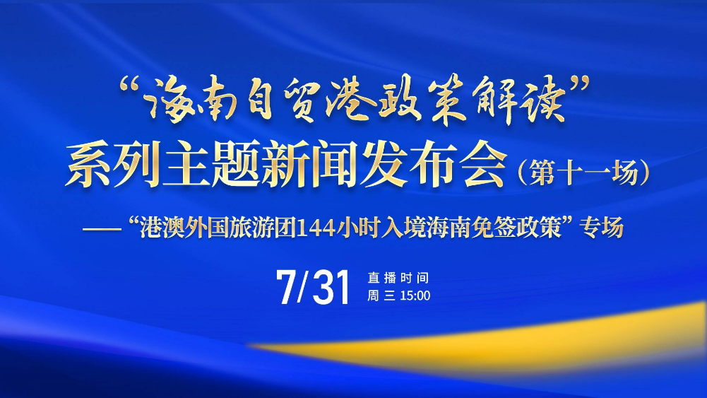 2025新澳正版資料免費(fèi)大全,探索未來(lái)，2025新澳正版資料免費(fèi)大全