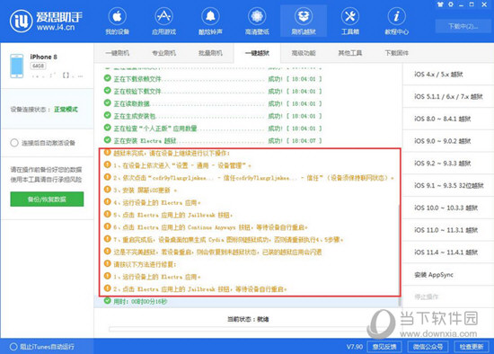 新澳精準資料期期中三碼,新澳精準資料期期中三碼，探索與解析