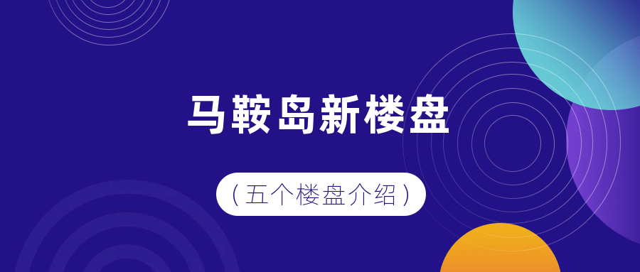 2025年新奧門管家婆資料先峰,2025年新澳門管家婆資料先鋒