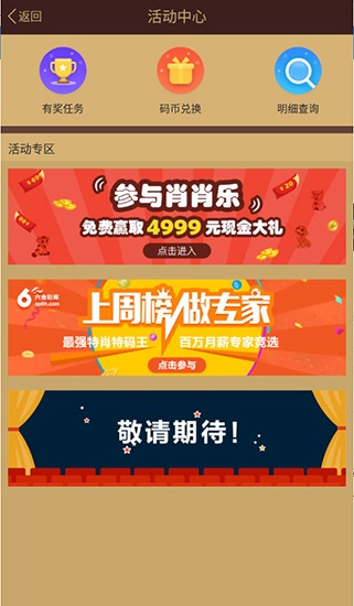 六盒寶典2025年最新版開獎(jiǎng)澳門,六盒寶典2025年最新版開獎(jiǎng)澳門，探索彩票世界的神秘之門