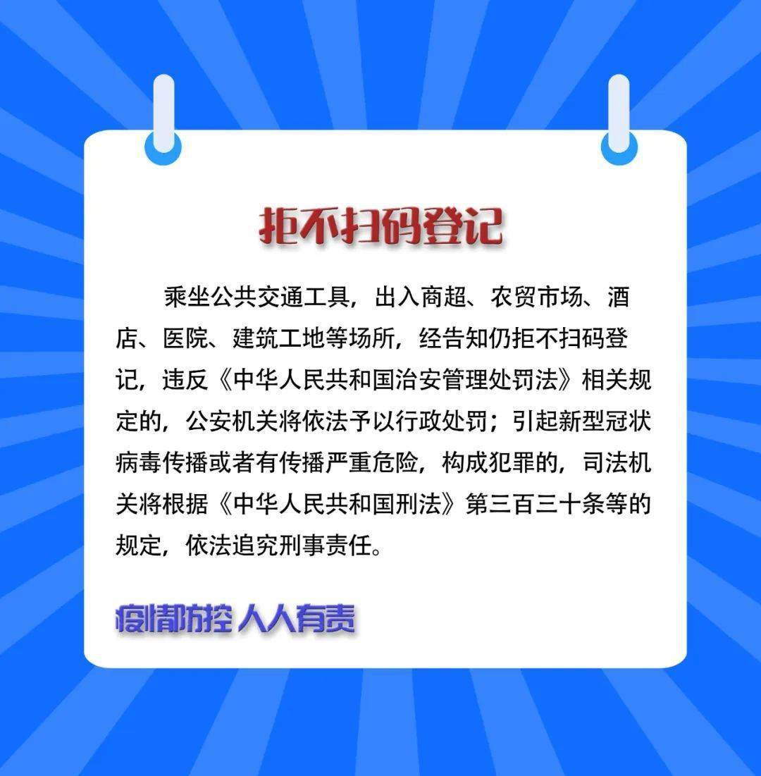 2025年澳門天天彩免費大全,關(guān)于澳門天天彩免費大全的探討與反思——警惕違法犯罪問題的重要性