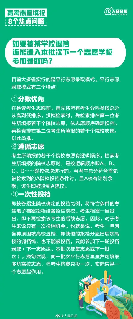 二四六管家婆免費(fèi)資料,二四六管家婆免費(fèi)資料，深度解析與使用指南