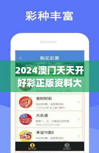 2025年天天開好彩資料,探索未來，2025年天天開好彩的無限可能