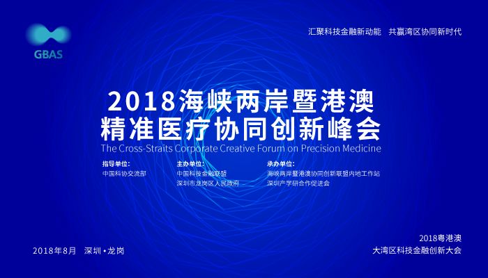 2025新澳精準資料免費,探索未來，2025新澳精準資料免費共享時代