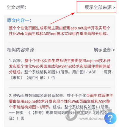 管家婆三肖三期必中一,揭秘管家婆三肖三期必中一，真相與理性思考