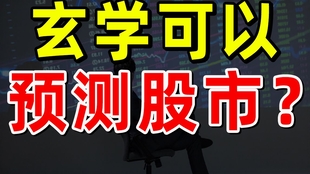 管家婆一碼一肖必開,管家婆一碼一肖必開，揭秘神秘預測背后的真相