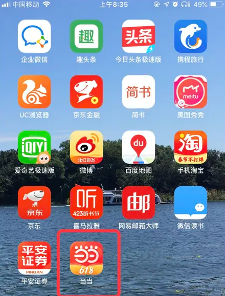 7777788888精準管家婆,精準管家婆，77777與88888的完美結合