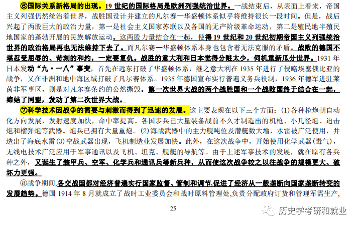 王中王王中王免費資料大全一,王中王王中王免費資料大全一，深度解析與探索