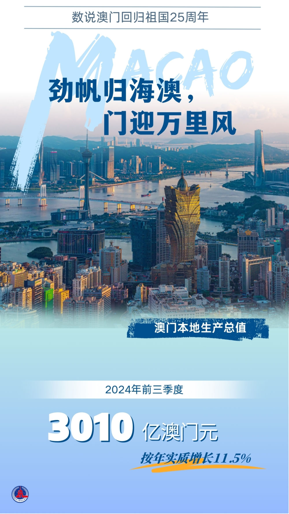 494949澳門今晚開什么,探索澳門今晚的開獎秘密，494949背后的故事