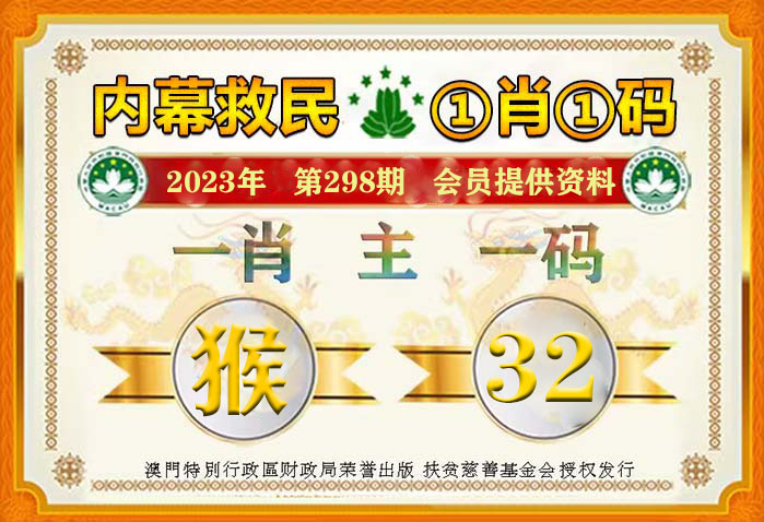 澳門一肖一碼100準免費資料,澳門一肖一碼100準免費資料，探索與揭秘