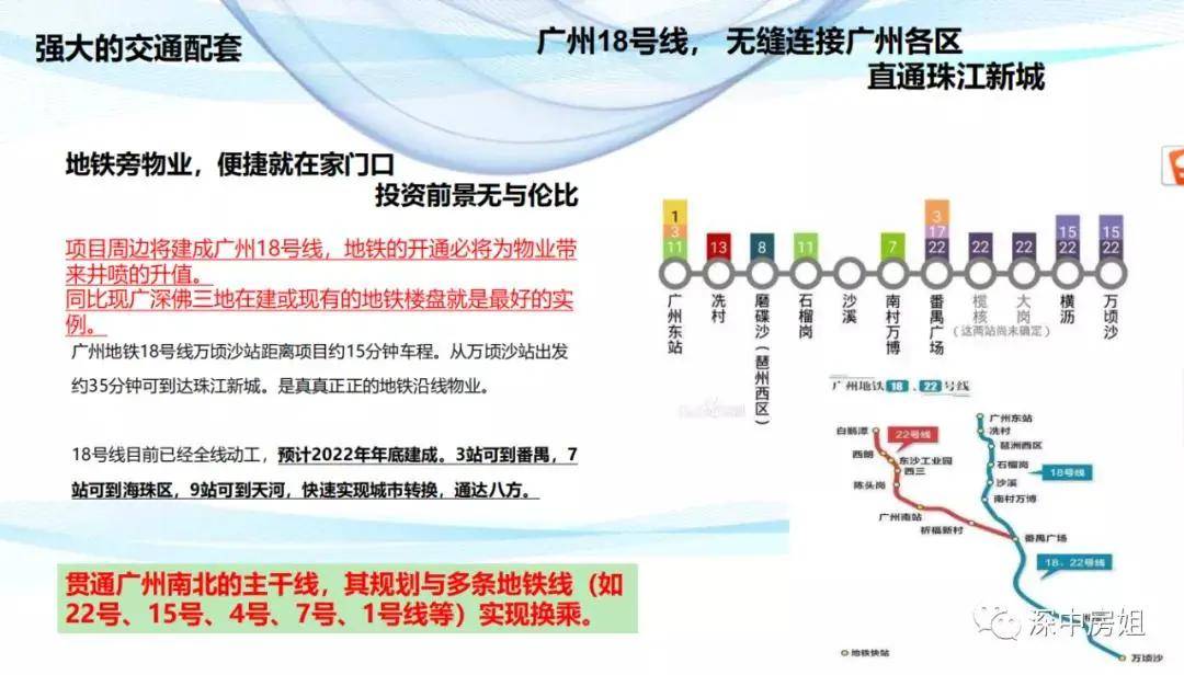 新澳2025資料大全免費(fèi),新澳2025資料大全免費(fèi)，探索與啟示