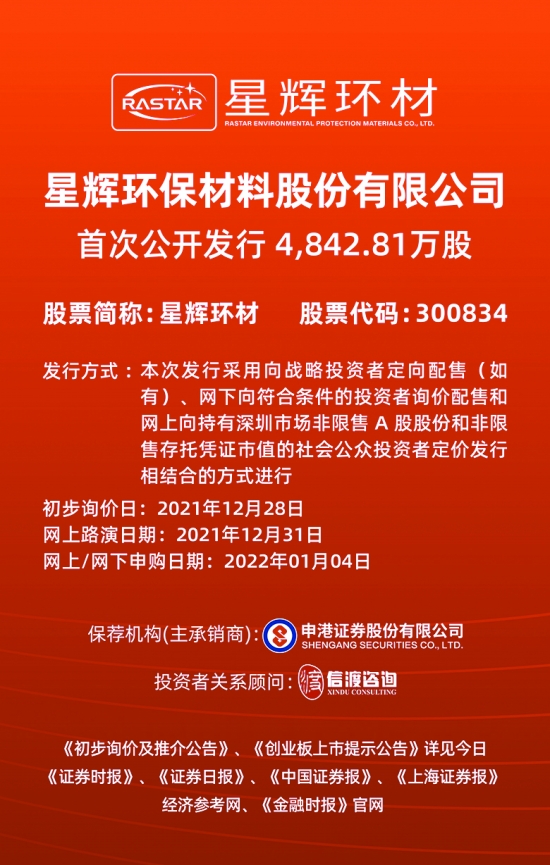 澳門(mén)正版資料免費(fèi)大全新聞——揭示違法犯罪問(wèn)題,澳門(mén)正版資料免費(fèi)大全新聞——深入揭示違法犯罪問(wèn)題的嚴(yán)峻性