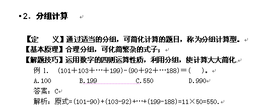 第1143頁(yè)