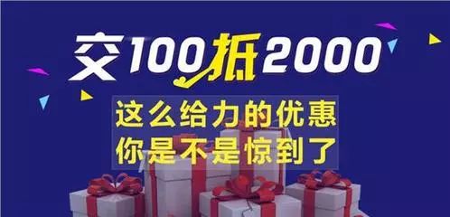 77778888管家婆必開一期,探索神秘的數字組合，77778888與管家婆必開一期的奧秘