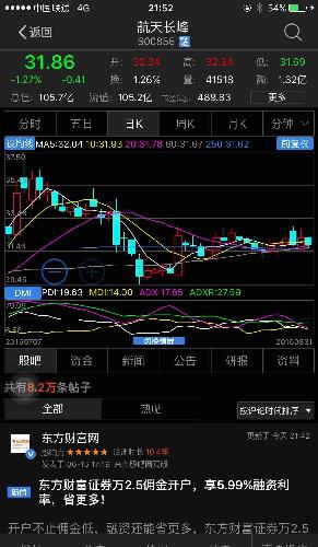 2025澳門特馬今晚開獎(jiǎng)138期,澳門特馬今晚開獎(jiǎng)138期，探索彩票背后的故事與期待