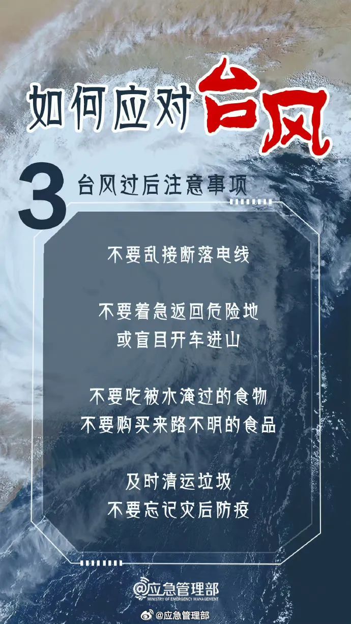 新澳資料免費最新,新澳資料免費最新，探索與發現