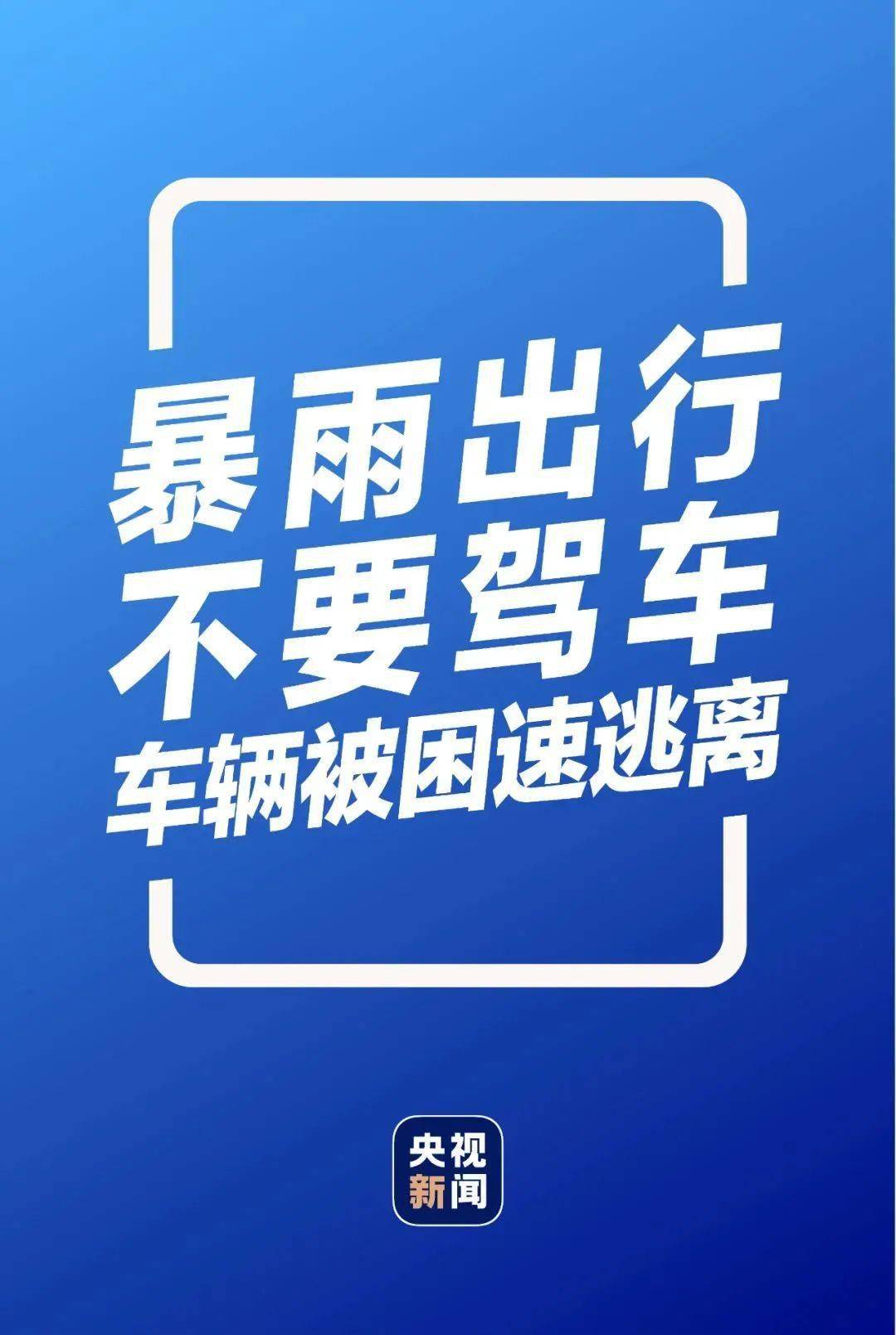 新澳門一碼最精準的網站,警惕網絡賭博陷阱，遠離新澳門一碼等非法網站