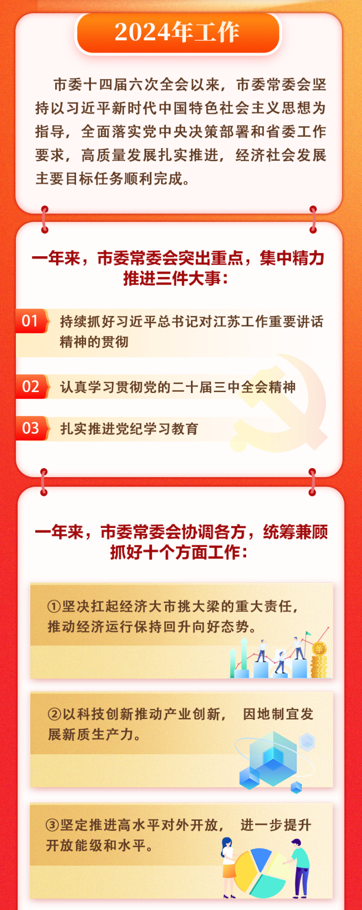 2025年新跑狗圖最新版,探索新跑狗圖最新版，預(yù)測(cè)與未來(lái)的可能性（2025年展望）