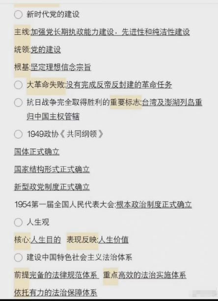 一碼一肖一特馬報(bào),一碼一肖一特馬報(bào)，探尋背后的秘密與真相