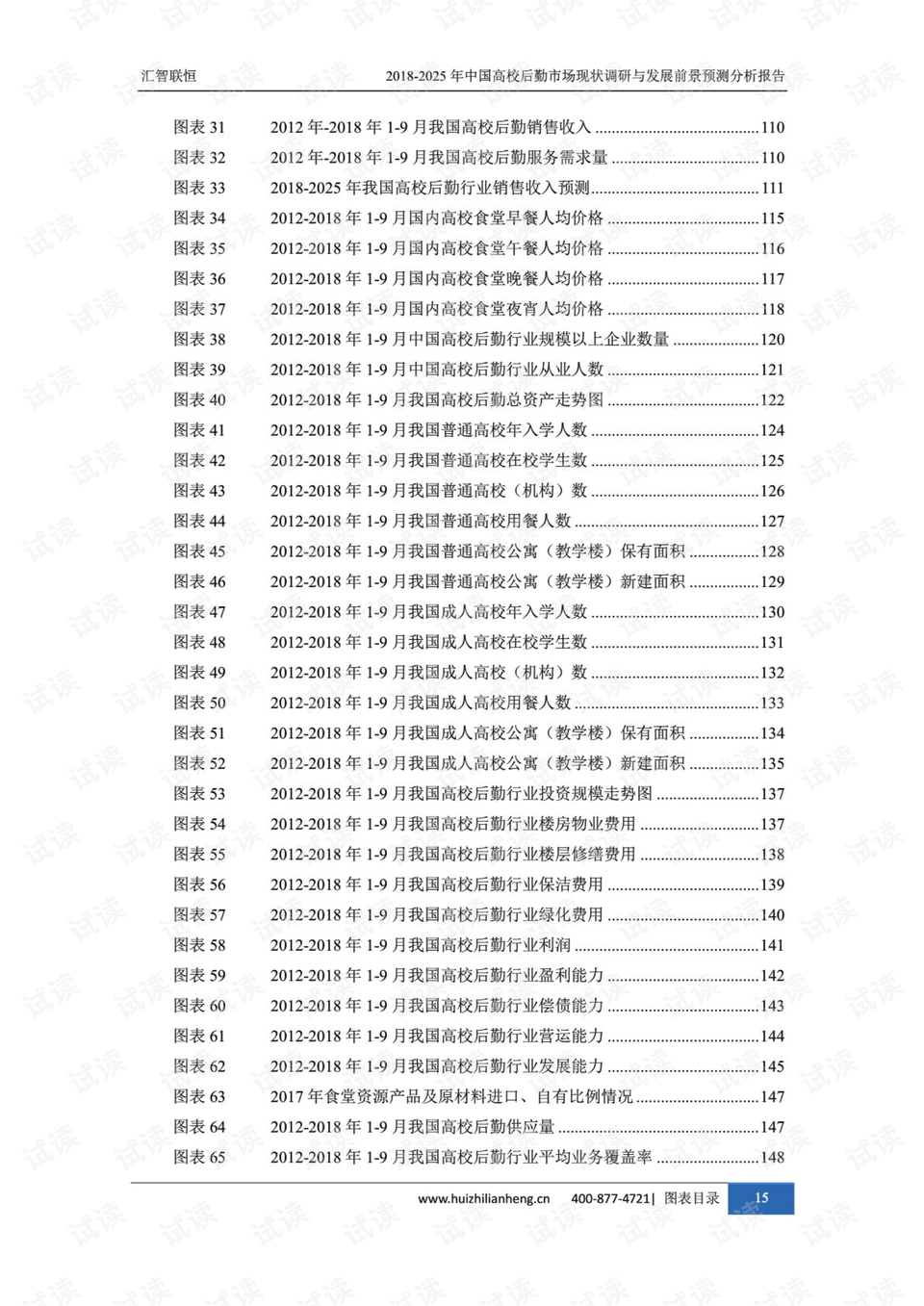 2025年12生肖49碼圖,揭秘2025年十二生肖與49碼圖的神秘關(guān)聯(lián)