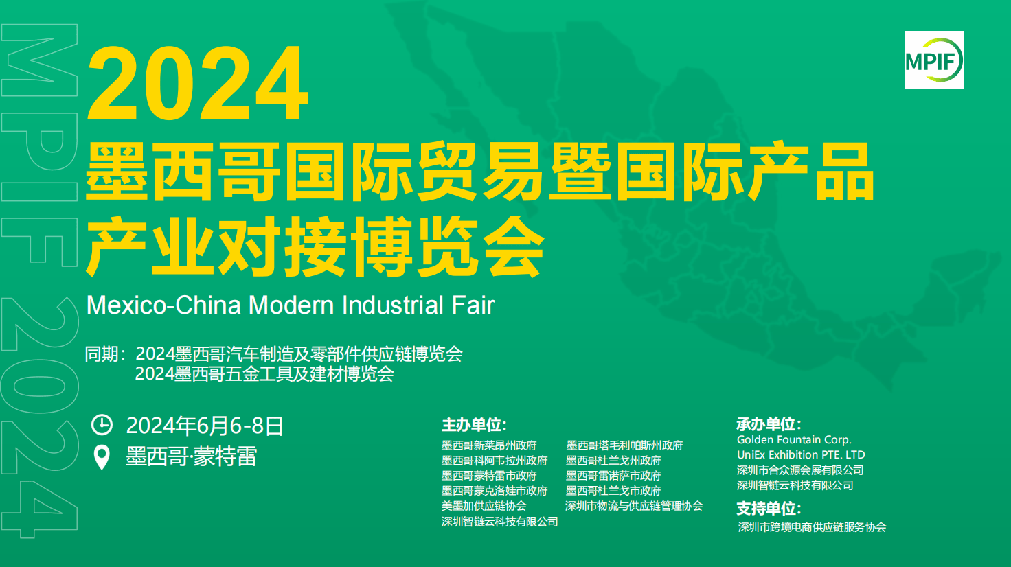 新澳2025正版資料免費公開,新澳2025正版資料免費公開，探索與揭秘