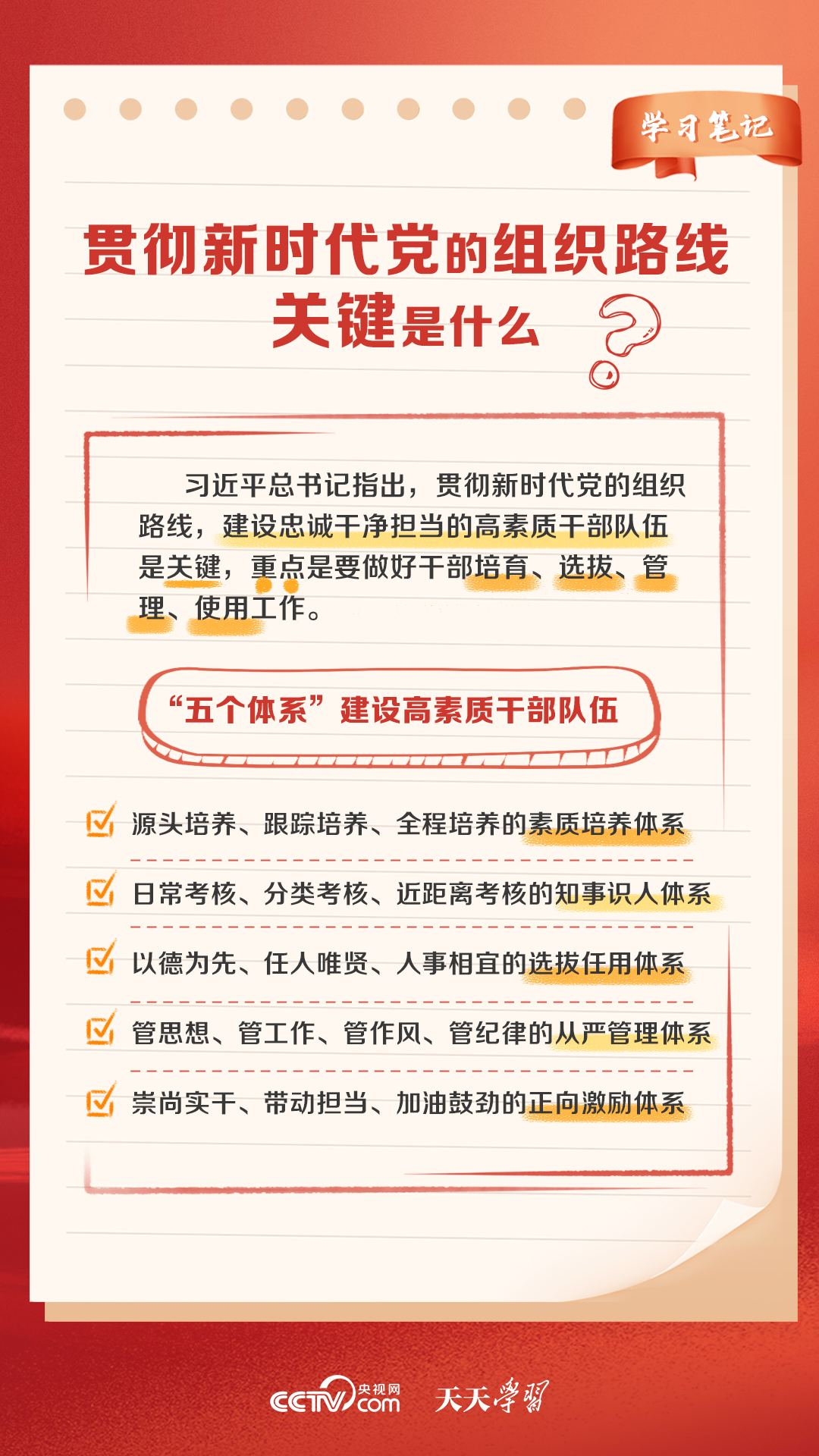 2025澳門天天開好彩大全正版優(yōu)勢評測,澳門天天開好彩大全正版優(yōu)勢評測，未來彩票市場的黃金指南（2025版）